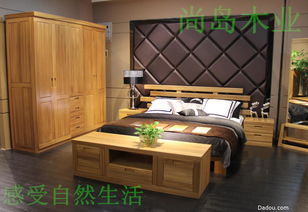 尚岛木业 购买纯实木家具的首选