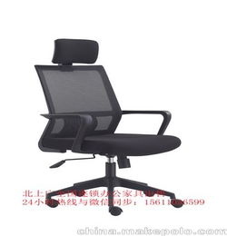 上海办公家具销售经理椅销售老板椅销售